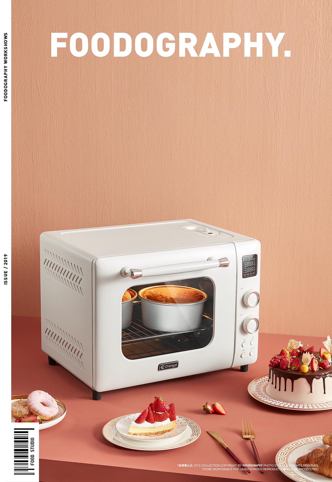 小家电摄影 | 长帝烤箱 ✖ foodography