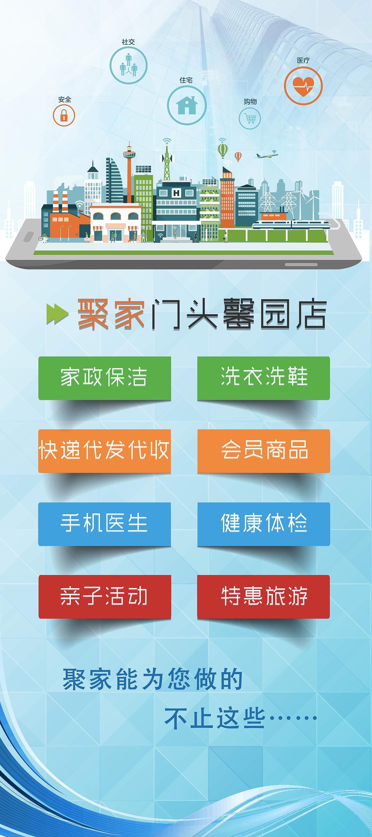 开业、会员易拉宝（图ZMTA0NzE1NTcy） - 海报 - 站酷设计师ikranay原创素材 - 站酷ZCOOL