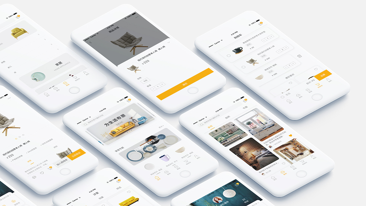 2018简历作品集（图ZMTM0OTQ5MzEy） - APP界面 - 站酷设计师Sundaysuna原创素材 - 站酷ZCOOL