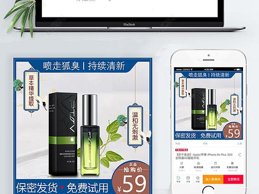 古风——主图（个人主页-ZNDY4ODA3NjQ=） - 电商 - 站酷设计师干物妹小绵绵原创素材 - 站酷ZCOOL