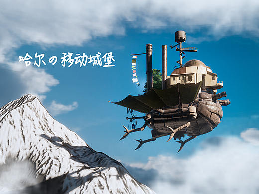 Enscape For SU实时渲染《异世界の城堡》