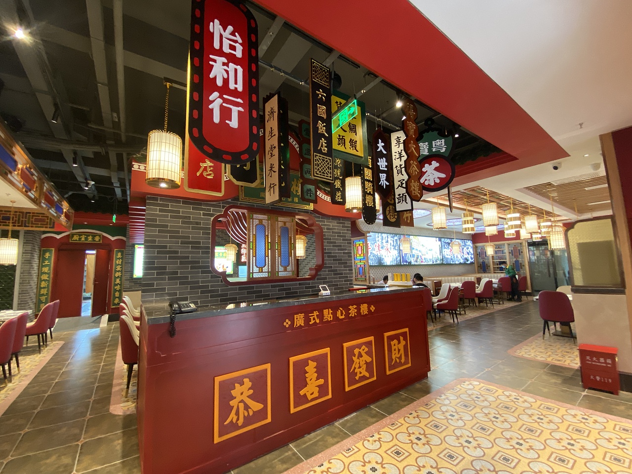 宝粤楼广式茶楼餐饮品牌全案设计(品牌 空间 策划)