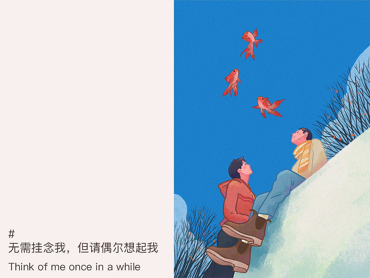 ◤心之壁◢ 第一章——我与你之间的距离