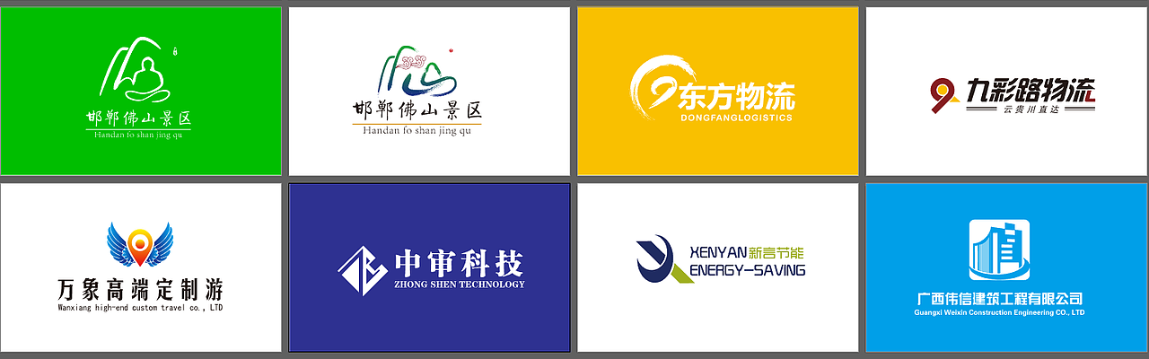 老戴的LOGO创作（图ZMTM2Njg2NjQw） - 字体/字形 - 站酷设计师北洺鲲跃原创素材 - 站酷ZCOOL