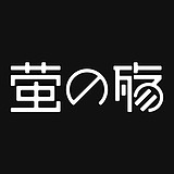 ZY萤之殇的头像