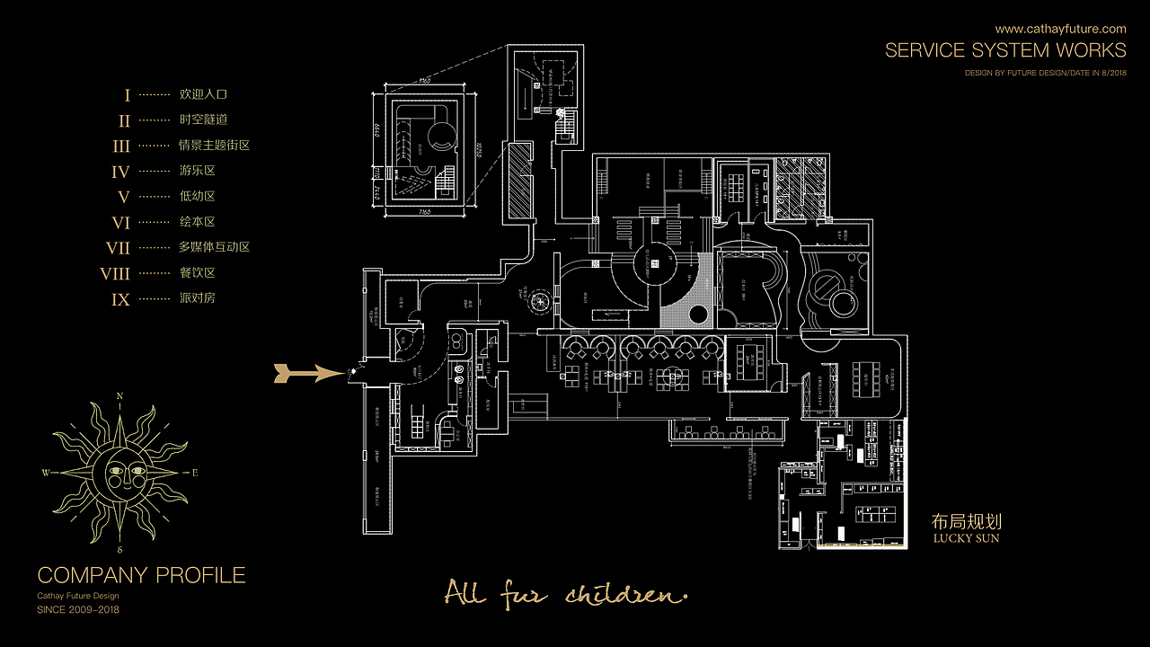 禾未来设计-法国双面神“GPDP AWARD”国际设计大奖
