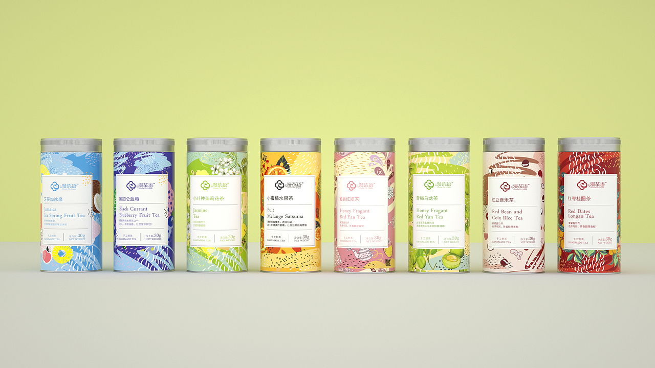 漫茶语-花茶包装设计