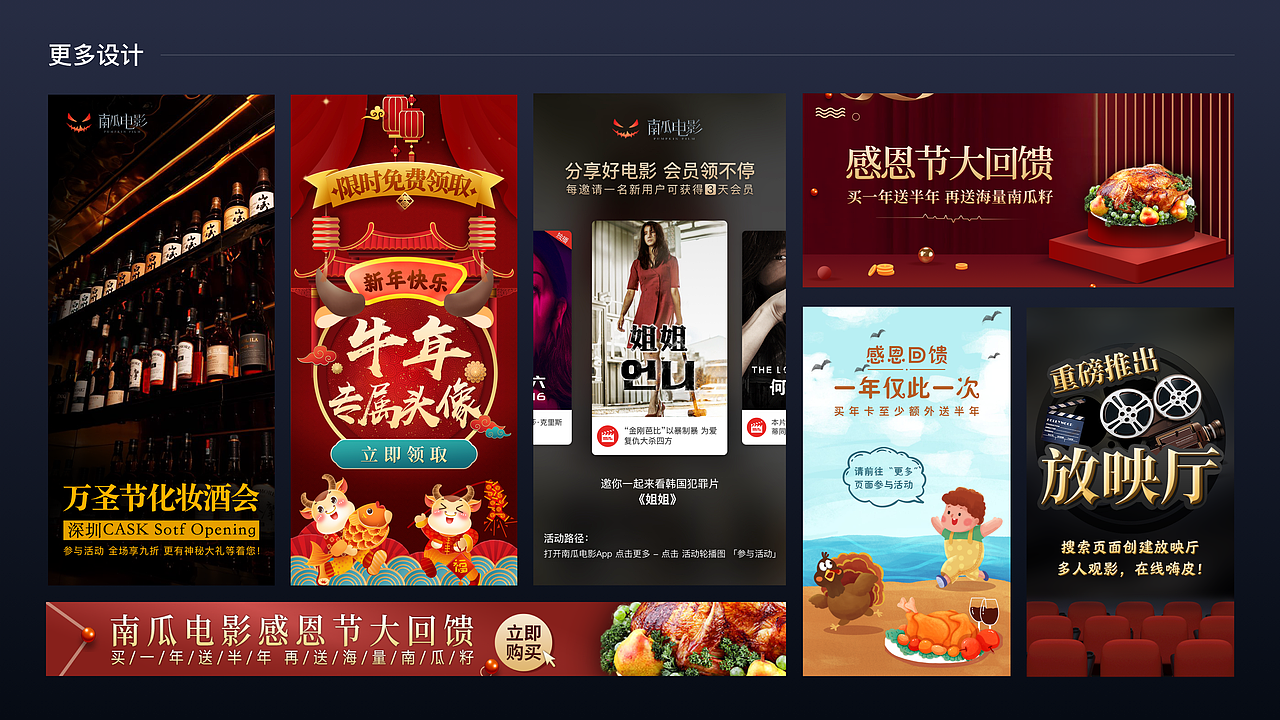 作品集（图ZMjYzNTA0NTA4） - APP界面 - 站酷设计师Alyson_栗子原创素材 - 站酷ZCOOL