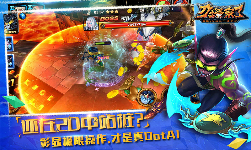 刀塔来了app store 截图介绍（图ZMjYzMDE3MjA=） - 运营设计 - 站酷设计师fyp280原创素材 - 站酷ZCOOL