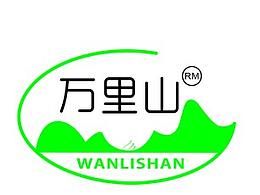 萬(wàn)里山農(nóng)產(chǎn)品Logo設(shè)計(jì)