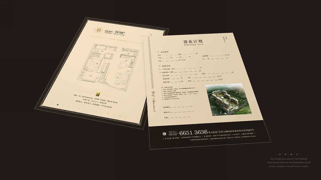 《城仕golf公馆 》视觉提案 涨个粉