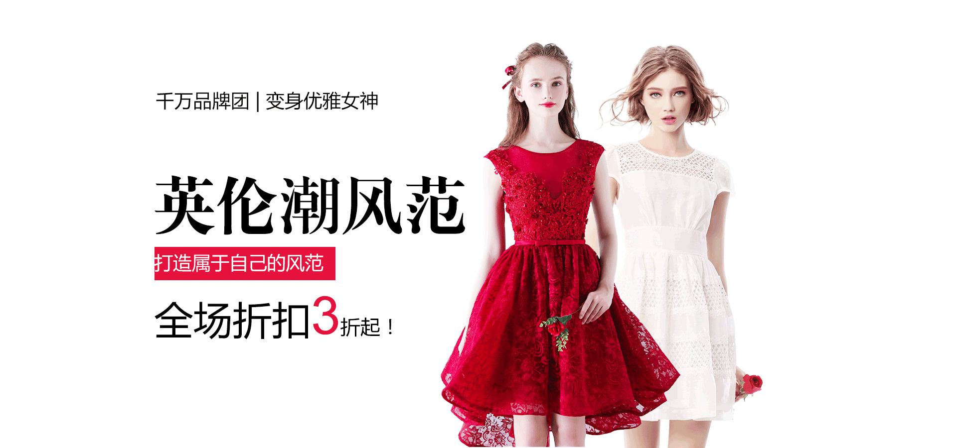 电商banner 钻展图 首焦图 海报1920 像素（图ZMTUwNTAyNzMy） - 运营设计 - 站酷设计师自由人接单做设计原创素材 - 站酷ZCOOL