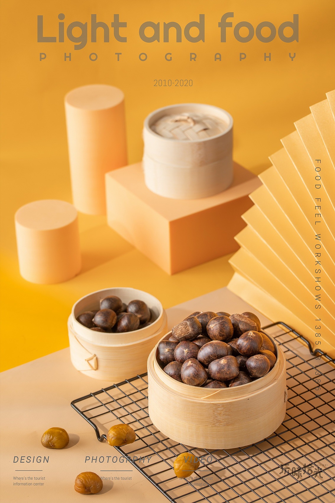 当传统栗子遇到ins风（图ZMjM1ODUwMzM2） - 产品摄影 - 站酷设计师玩味美食摄影原创素材 - 站酷ZCOOL