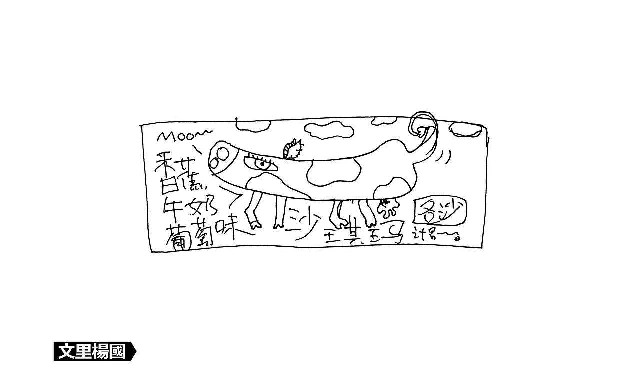 文里杨国.香牛葡沙琪玛-原创休闲食品包装设计（图ZMTM0OTk2NzA4） - 包装 - 站酷设计师wenliyangguo原创素材 - 站酷ZCOOL