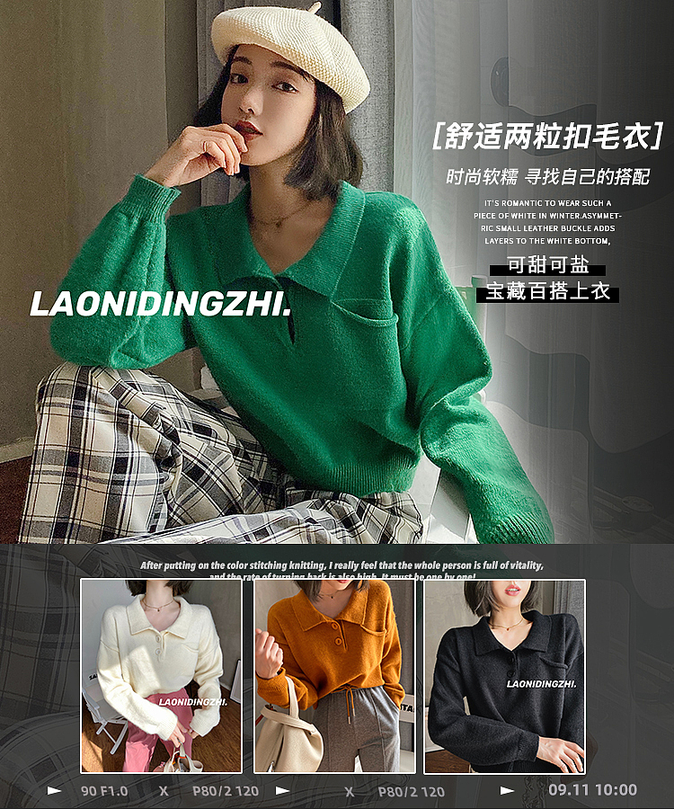 服装海报（图ZMjI0MDY0Nzg0） - 其他平面 - 站酷设计师柠的檬啊原创素材 - 站酷ZCOOL