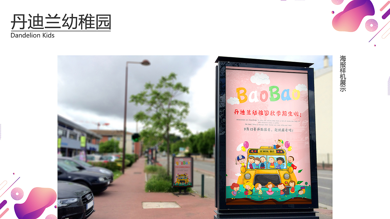 UI作品集（图ZMjI1NTYwNDgw） - APP界面 - 站酷设计师扛不起的张胖子原创素材 - 站酷ZCOOL