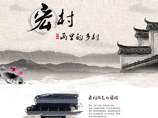 旅游专题