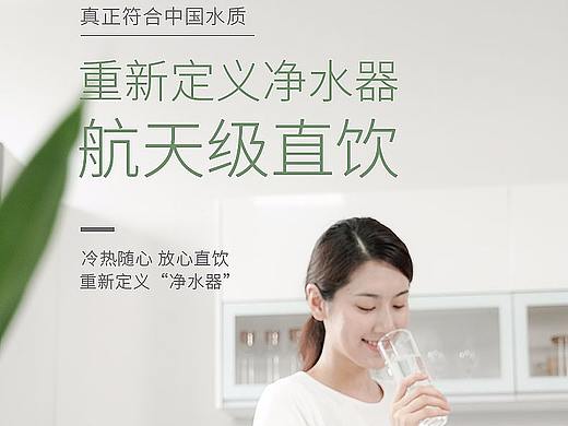 浩泽S1台上式一体化加热净水器