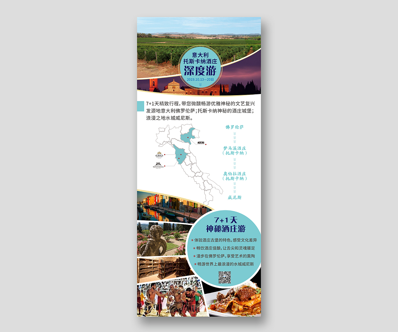 线上品牌&产品推广（图ZMTY2NzkwMDgw） - 其他平面 - 站酷设计师燕子yanzi原创素材 - 站酷ZCOOL