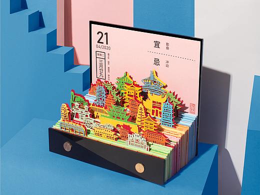 维豪旗舰店日历  X  DY PHOTOGRAHY 