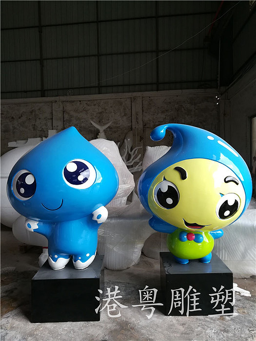 保护水资源环境环保主题玻璃钢水滴造型形象卡通雕塑