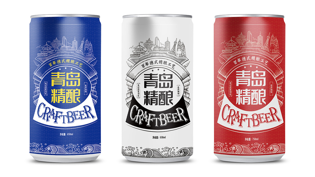 原浆啤酒桶全喷标签设计中国红海浪蓝包装（图ZMjY0ODU2MjAw） - 包装 - 站酷设计师灵犀设计工作室原创素材 - 站酷ZCOOL