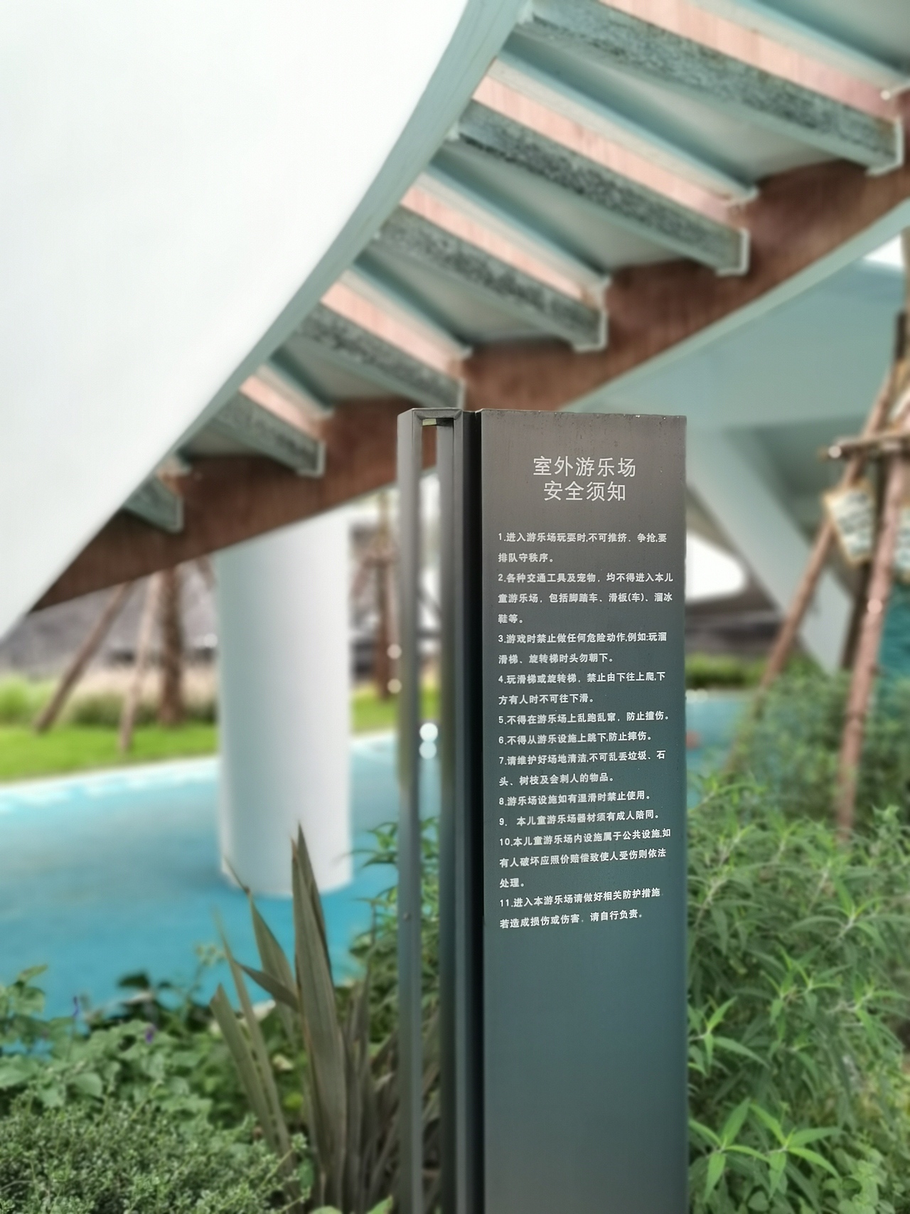 人居·樾秀和樾林语体验区导视标识设计(地产导视)(图ZMjc0MjI2ODMy) - 其他空间 - 站酷设计师吴承陈原创素材 - 站酷ZCOOL