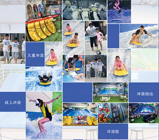 爱运动！秀出彩！G-COOL极酷室内冲浪体验馆不止冲浪（图ZMjc4OTc0NTU2） - 产品 - 站酷设计师极限酷动俱乐部原创素材 - 站酷ZCOOL