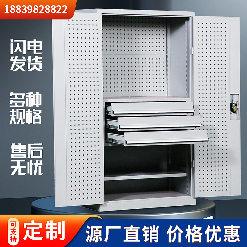 重型工具柜详情页--主图设计（图ZMjkzNTUwNDg4） - 电商 - 站酷设计师半糖_去冰原创素材 - 站酷ZCOOL