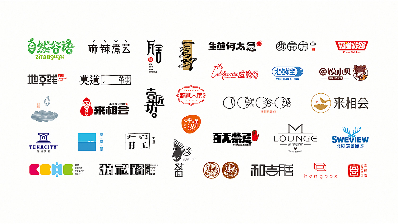懒羊可乐的作品简历(图ZNDgwODY4MDA=) - 字体/字形 - 站酷设计师懒羊可乐原创素材 - 站酷ZCOOL