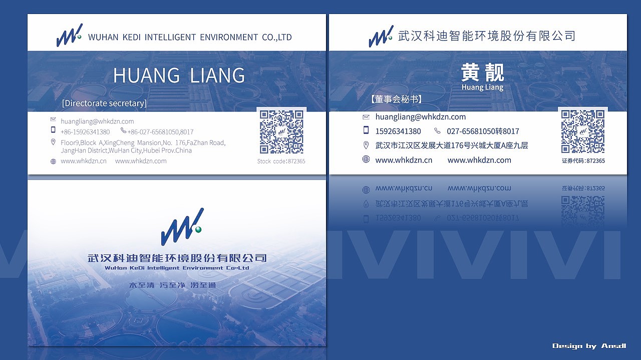 科迪智能视觉识别系统优化设计（图ZMTIwNTQxMDk2） - 品牌 - 站酷设计师Ansdl原创素材 - 站酷ZCOOL