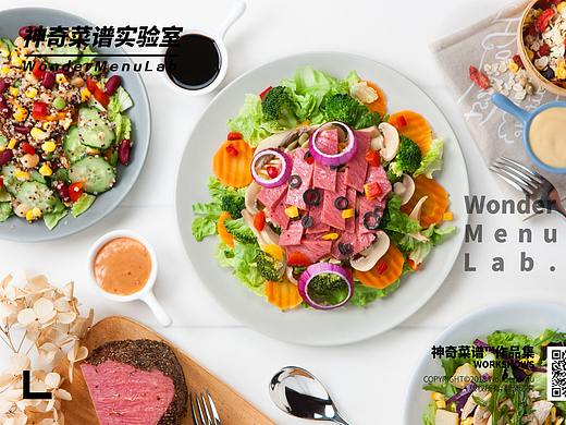 元气轻食（萨拉） ✖ 神奇菜谱\WonderMenu