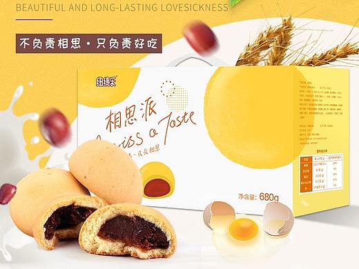 小面包详情