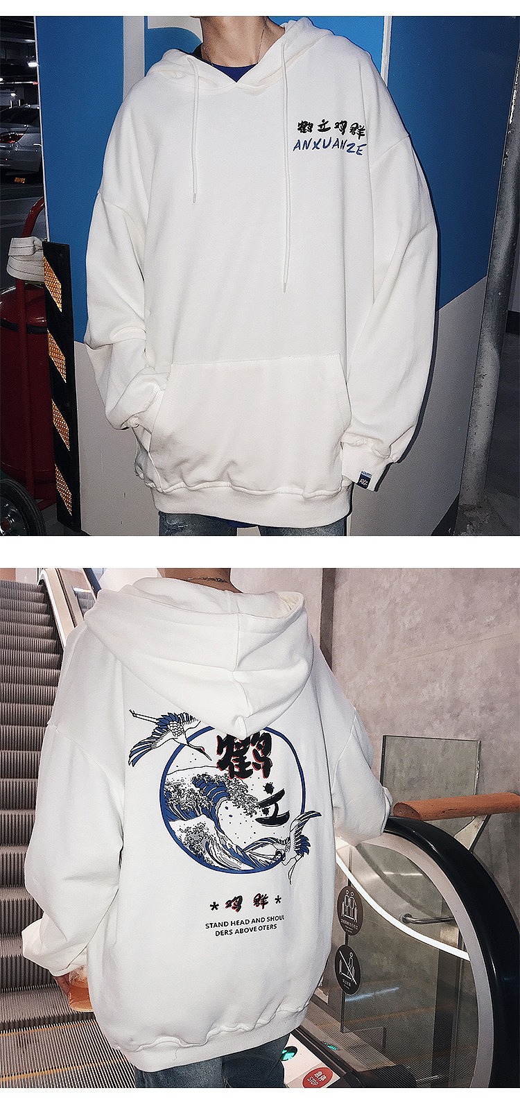 电商潮牌PANMAX中国风仙鹤图案设计