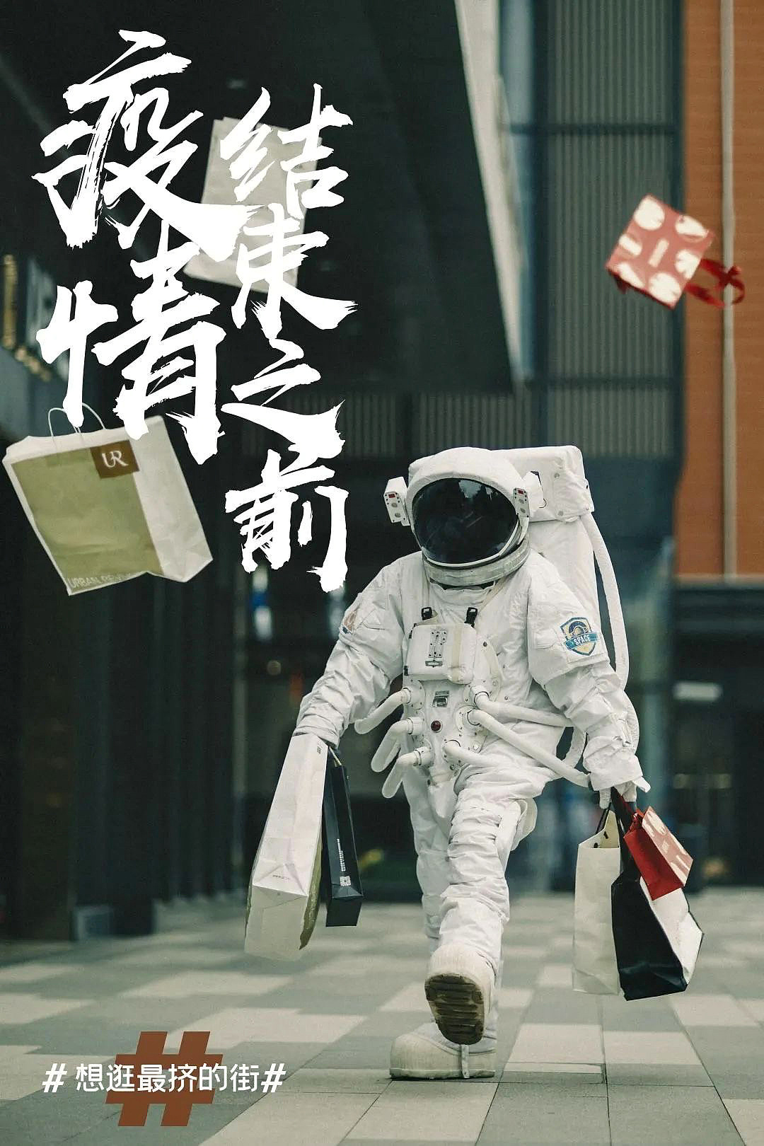 广告摄影-疫情之后你最想干的九件事（图ZMjAyNDM2Mzc2） - 其他摄影 - 站酷设计师陳琦之chenqizhi原创素材 - 站酷ZCOOL