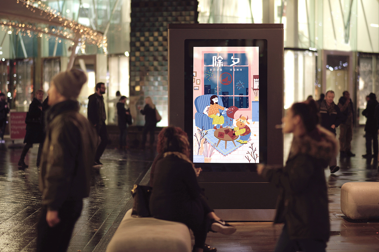 春节创意祝福海报（图ZMjQyMTMwMzY0） - 创作习作 - 站酷设计师_猪肉饭团原创素材 - 站酷ZCOOL