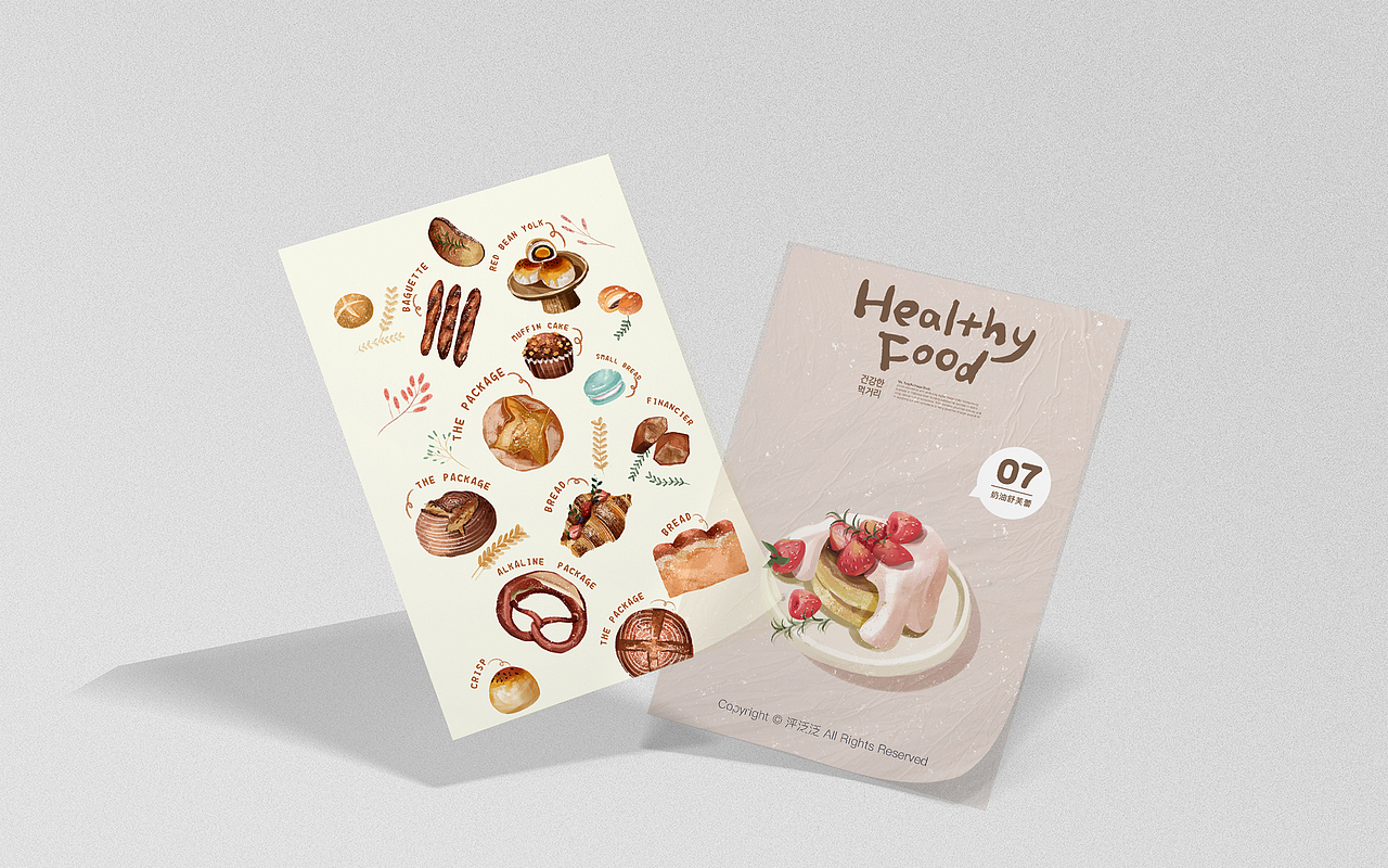 小清新美食甜品【第二弹】（图ZMjQ1MDU5NTY0） - 儿童插画 - 站酷设计师泙泛泛原创素材 - 站酷ZCOOL