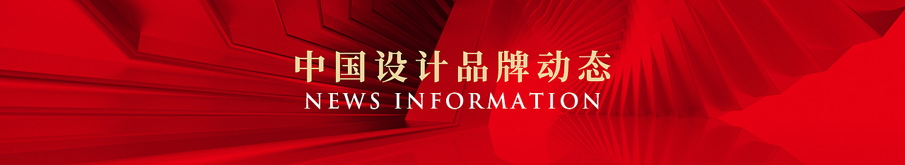 官网banner（图ZMjc4MTc1MjA4） - 企业官网 - 站酷设计师WSSQ原创素材 - 站酷ZCOOL