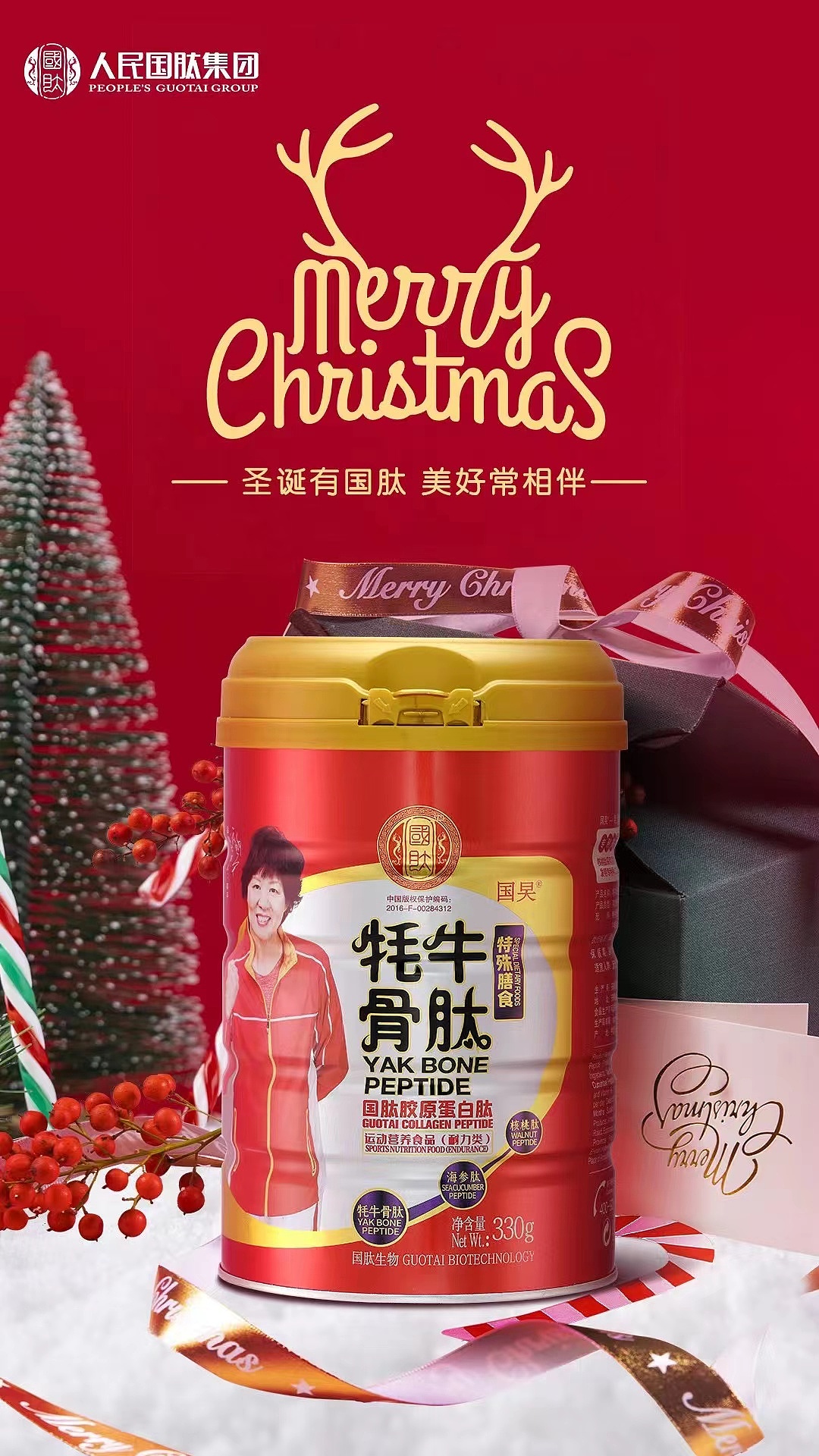 2021-2022(海报整理)（图ZMjg3NTY2Mjcy） - 电商 - 站酷设计师Dicon原创素材 - 站酷ZCOOL