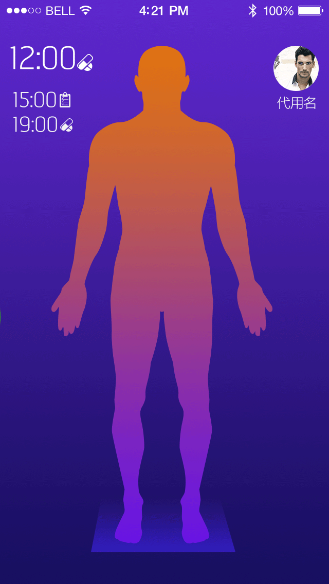 首页主菜单进入动效