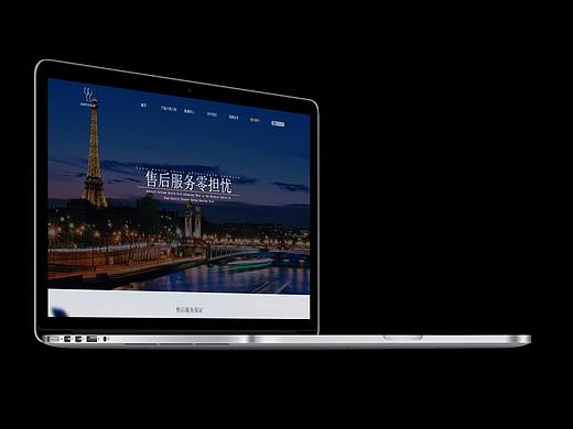 红酒招商合作网页
