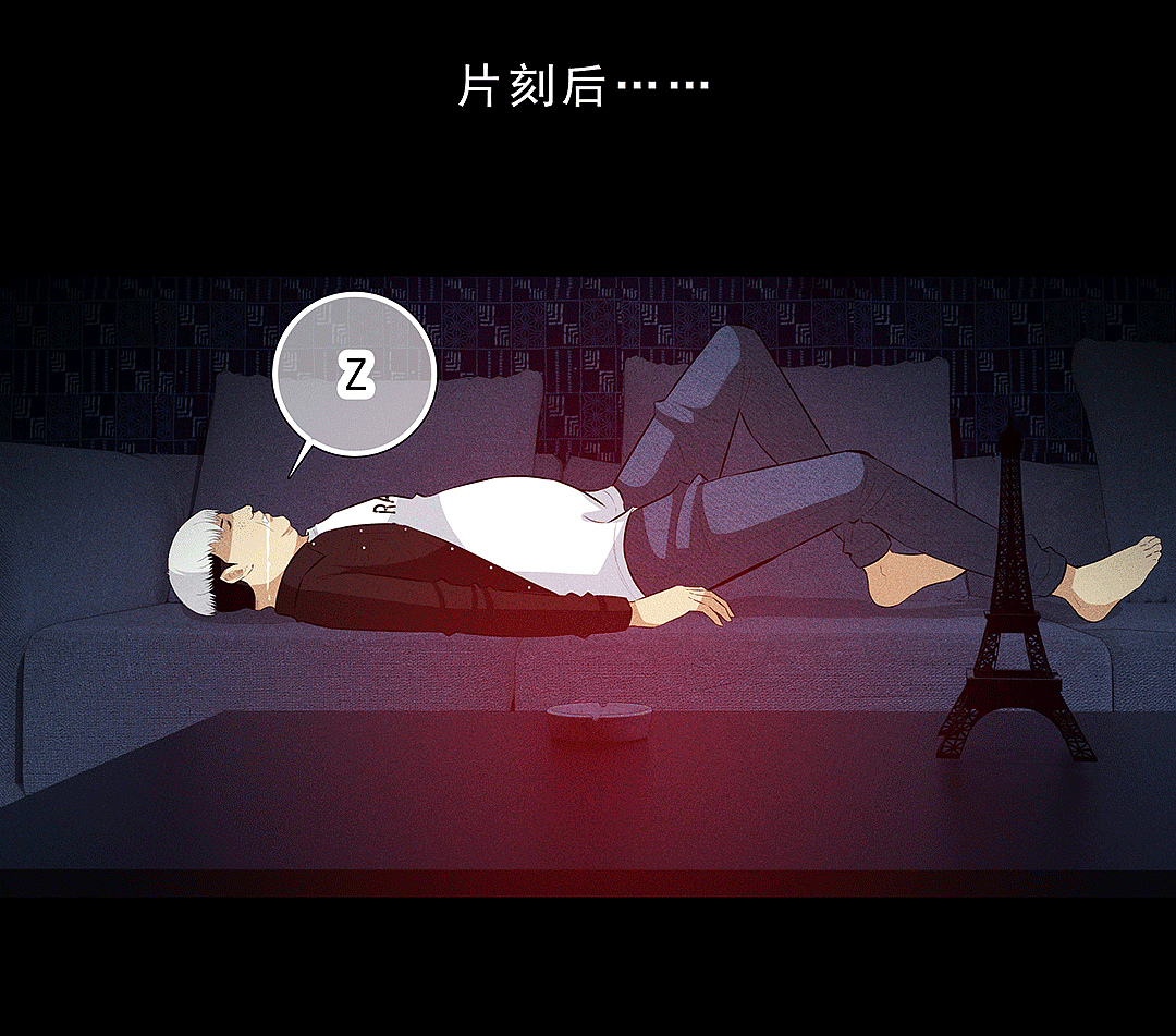 惊悚悬疑漫画《造梦师异闻》之丑八怪(上)