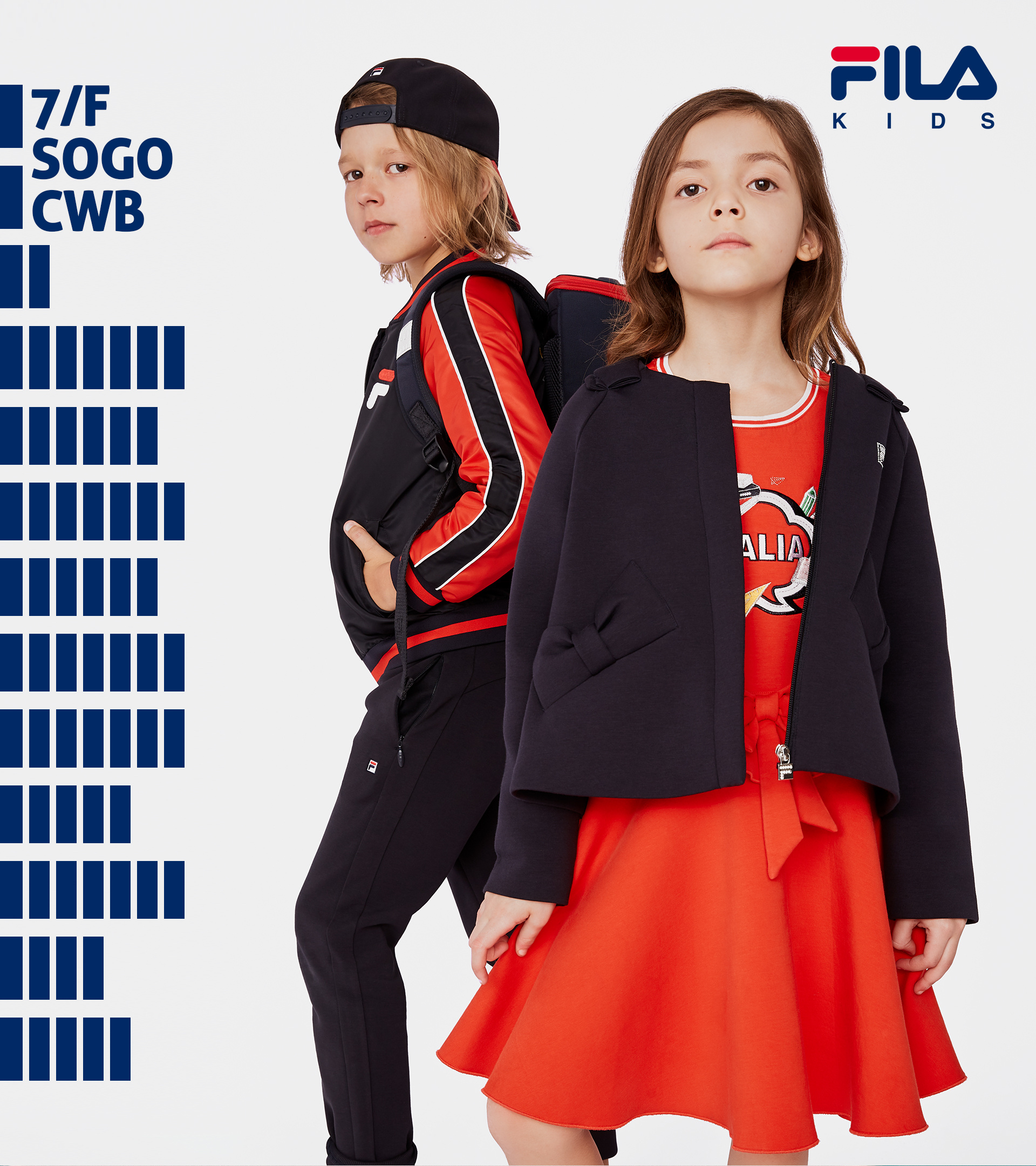 fila kids / 海报 / 儿童广告