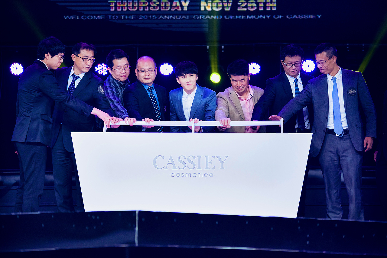 公司年会 活动拍摄 周年庆典