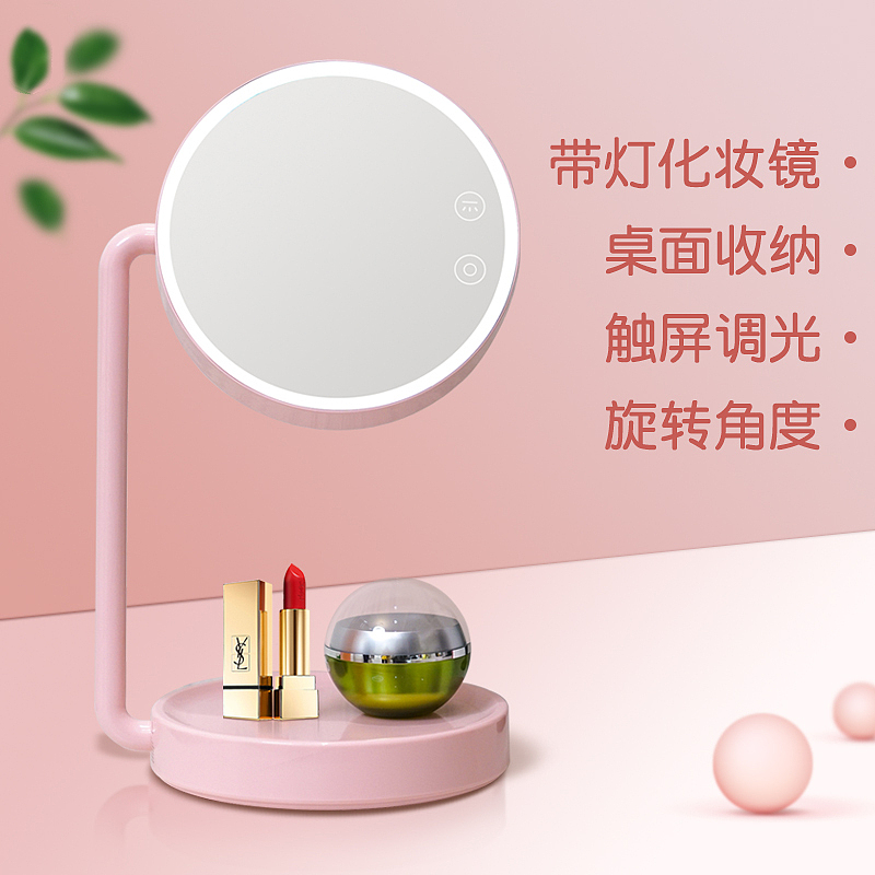 化妆镜主图（图ZMTg5MTU4NTMy） - 电商 - 站酷设计师山葵酱1原创素材 - 站酷ZCOOL