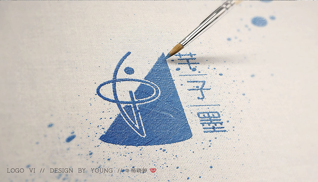 CASE--芊子墨 品牌LOGO设计