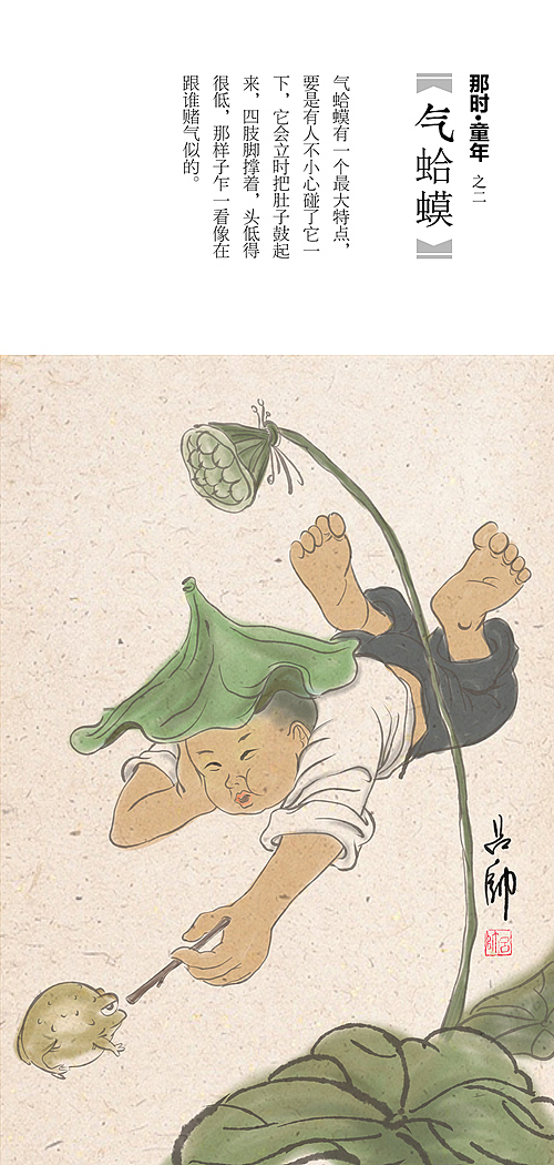 《那时•童年》（图ZMjI1ODI5NDgw） - 儿童插画 - 站酷设计师平静文化原创素材 - 站酷ZCOOL