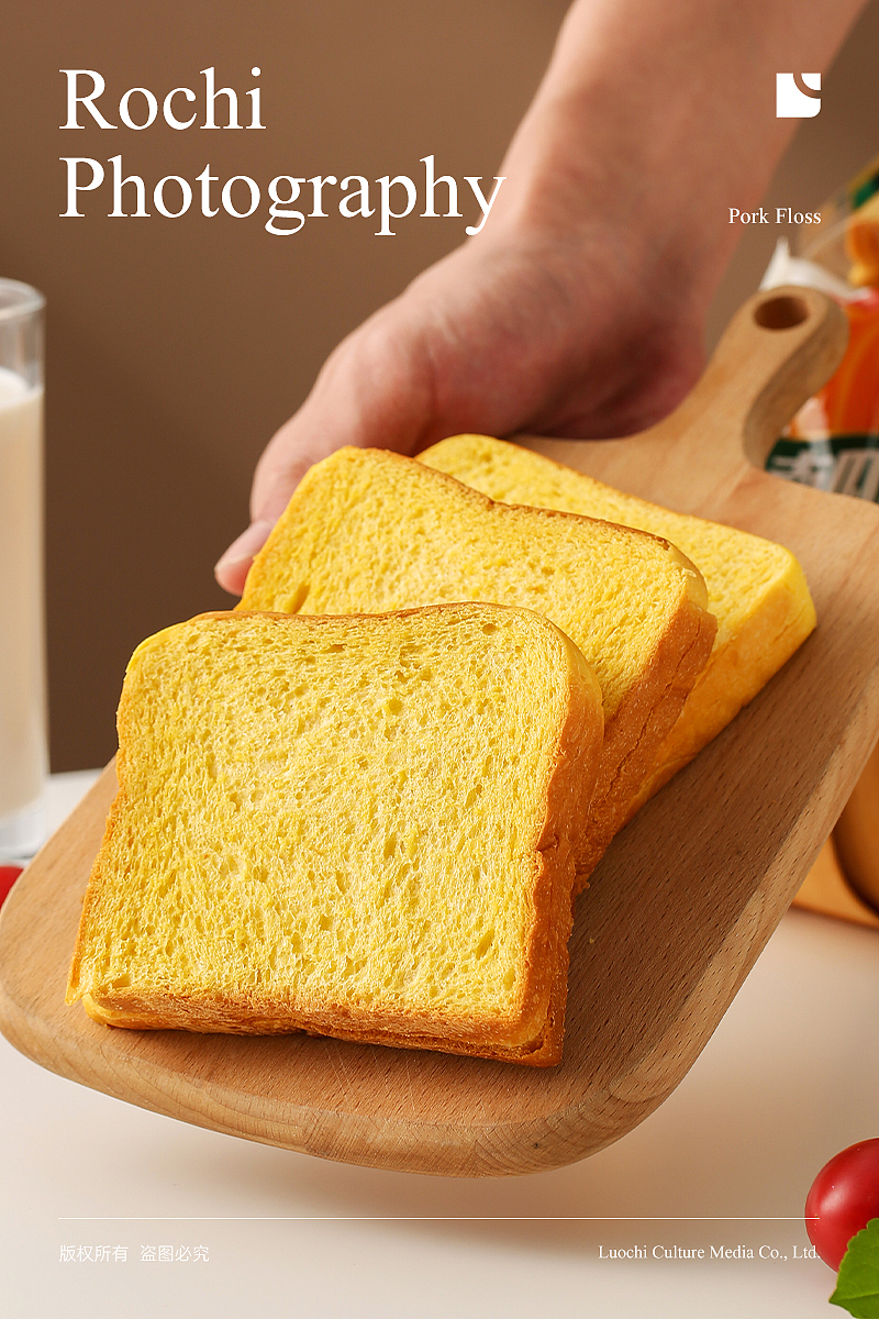 南瓜吐司摄影 - Pumpkin Toast Photography