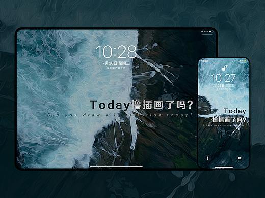 Today撸插画了吗？
