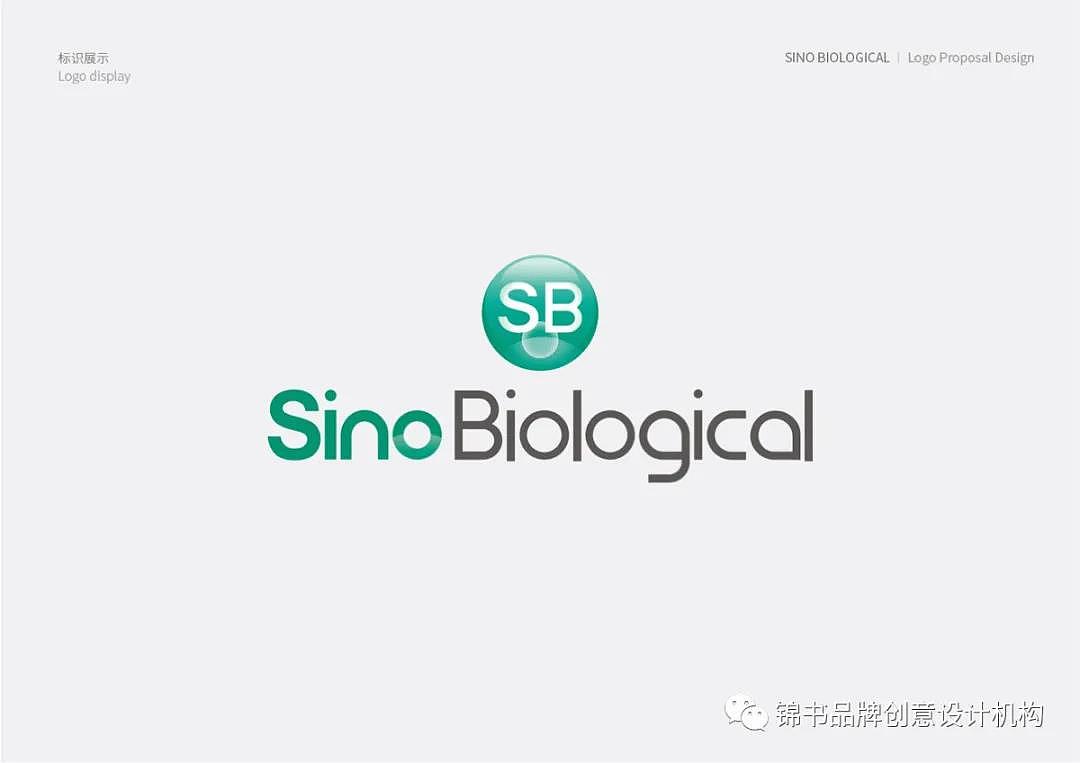 锦书品牌丨义翘神州：全新的医药生物品牌形象（图ZMjY5MDA0OTY0） - Logo - 站酷设计师锦书品牌原创素材 - 站酷ZCOOL
